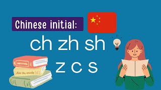 Chinese pronunciation z c s zh ch sh how to read zh ch sh chineseforbeginners chineseinitials [upl. by Nollat]