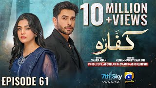 Kaffara Episode 61  Eng Sub  Ali Ansari  Laiba Khan  Zoya Nasir  24th September 2024 [upl. by Ahsykal]