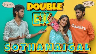 DoubleEx Sothanaigal  Comedy [upl. by Melvin]