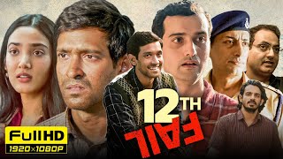 12th Fail Full Movie 2023  Vikrant Massey Medha Shankar  Vidhu Vinod Chopra  HD Facts amp Review [upl. by Ahsyle369]