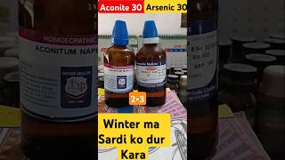 Aconite 30Arsenic 30 sardi jhukam ko thik Kara  homeopathy medicine for sardi sneezing 🤧 [upl. by Haraf]