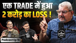 Share Market से किया 2 करोड़ का Loss Recover   Deepak Wadhwa  The Investographer Podcast Ep 16 [upl. by Wivestad]