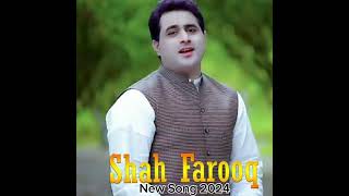 Shah Farooq New Songs 2024  Khowla Ke Ghware  Zra Ke Zehar Garzawe  Pashto New [upl. by Rufe]