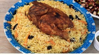 Must try it bukhari chicken delicious bariis iyo digaag aad u macaan badan [upl. by Joerg]