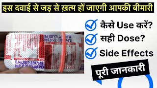 Fluwel 5mg tablet uses  price  composition  dose  side effects  review  in hindi [upl. by Stoddart]