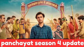 panchayat season 4 release date update  panchayat season 4 update moviepanchayat4 [upl. by Florella]