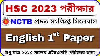 HSC 2023 English 1st Paper Short Syllabus  English 1st Paper Short Syllabus HSC 2023 [upl. by Paradies]