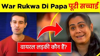 War Rukwa Di Papa Meme  Original Video  Modi ji hame ghar le aayenge Full Ad  DHRUV RATHEE [upl. by Marinelli]