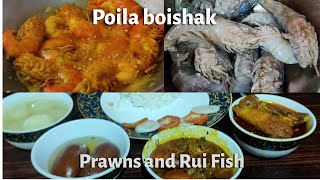 Spicy Prawn curry Rui Fish Curry  Bengali Fish Curry poila boishak [upl. by Fakieh]