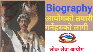 prithvi narayan shah biography for loksewa aayog psc exam [upl. by Orfield]