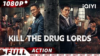 【ENG SUB】Kill the Drug Lords  Gangster ActionCrime  New Chinese Movie  iQIYI Action Movie [upl. by Ecirb]