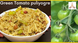 Green Tomato Puliyogre  raw tomato rice recipes  Green tomato recipes  Pachi tomato pulihora [upl. by Bryna]