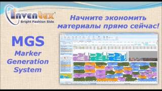 Програма компютерного моделювання одягу InvenTexStudio 2010 [upl. by Posehn]