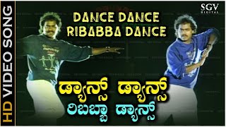 Dance Dance Song  With Kannada Lyrics  Chaitrada Premanjali Songs  Raghuveer [upl. by Ianteen]