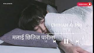 chihan ki pari cover song with lyrics [upl. by Loy156]