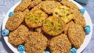 البرازق الشامية Barazek Cookies [upl. by Spitzer]