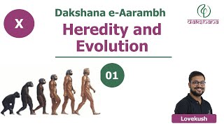 Dakshana  Aarambh  Class X  Biology  Heredity and Evolution  L01  Lovekush [upl. by Inalel]