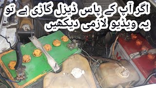 How to Check Diesel Glow Plugs Diesel Engine Urdu in Hindi [upl. by Toy42]