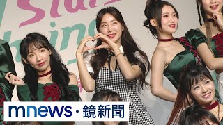 女神安芝儇領軍！ 台鋼WING STARS正式成軍｜鏡新聞 [upl. by Odlamur]