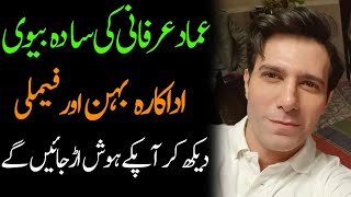 Emmad Irfani Wife Son Daughters Brother Family Biography 2024  Masala News [upl. by Daisey]