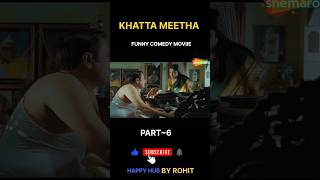 😍❤KHATTA MEETHA MOVIE😅😂  akshaykumar rajpalyadav johnylevercomedy khattaMeetha [upl. by Hsital966]