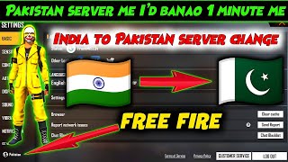 How To Make Pakistan Server Id In Free Fire 2023  Pakistan Server Ki Id Kaise Banaye After Update [upl. by Assila267]