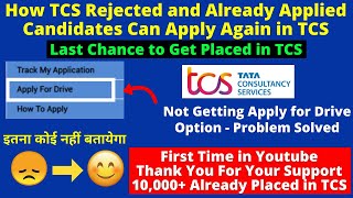 How TCS Rejected amp Already Applied Candidates Can Apply Again  TCS NextStep Apply for Drive Option🔥 [upl. by Ilbert]