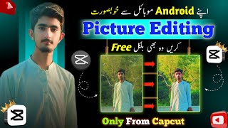 How to do HD Photo Editing on android Mobile  Pictures ki editing android mobile sy karny ka tarika [upl. by Roxanna]