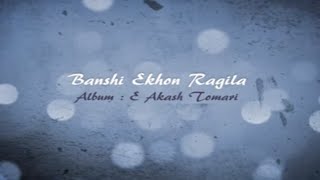 Banshi Ekhon Rangila  Shreya Ghoshal  Best of Shreya Ghoshal Bengali Songs [upl. by Swanhildas]