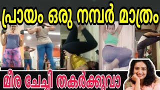 Meera Vasudevan  Stunning Workout  Film Focus [upl. by Starling]