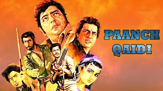 Paanch Qaidi Full Movie । 80s सुपर हिट हिंदी फ्लिम । महेन्दर संधू  सारिका अमजद खान विजयेंद्र [upl. by Caswell]