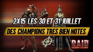 2 x15 différents 30 et 31 Juillet pour le CvC avec Récompenses Persos   Raid Shadow Legends [upl. by Sell]