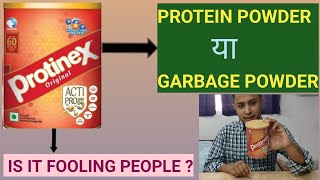 Protinex Finally Exposed  Is Protinex Misleading  Waste Product या Protein Supplement [upl. by Amilb219]