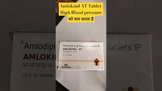 Amlokind AT Tablet used and benefits amlokindAttableta [upl. by Kress]