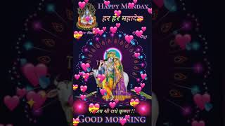 Good Morning Status  Good Morning Quotes  Morning Status Video [upl. by Relda]