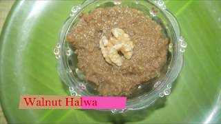 Walnut Halwa Recipe in tamilsweet recipe [upl. by Alansen]