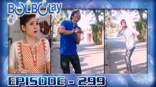 Bulbulay Ep 299  ARY Digital Drama [upl. by Galer]