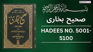 Sahih Bukhari Hadees No 5000 To 5100  Hadees in Urdu  Sahih Bukhari Hadees [upl. by Ttiwed]