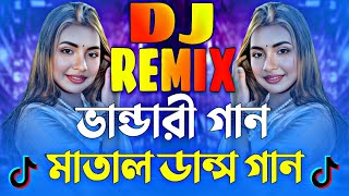 Ami Jaitam Jaitam Gonisa Dj Gan  Bangla Dj Song  আমি যাইতাম যাইতাম গনিশা  Dj Gan  Remix Dj song [upl. by Ddene]