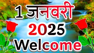 Happy New Year 2024🌹Naya Saal Mubarak Ho [upl. by Eenimod]