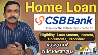 CSB Bank Home Loan Details  2024 For Residents amp NRIs  Malayalam [upl. by Googins]