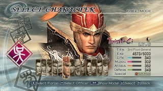 Dynasty Warriors 6  Taishi Ci vs Lu Bu  Easy amp Chaos Difficulty [upl. by Cully268]