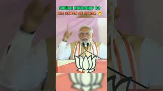 Modi Decision Article 370 will not be restored 🕉️🚩  sanatandhram modi jk jammukashmir [upl. by Ylicis]