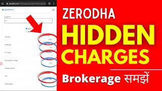 Brokerage in Zerodha  Brokerage Charge कितना लगता हैं [upl. by Ormond]