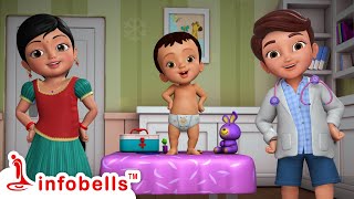 চিট্টি ডাক্তার খেলা খেলছে  Playing with Toys  Bengali Rhymes and Cartoons  Infobells [upl. by Alrrats]