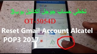 Reset Gmail Account Alcatel POP3 5054Dطريقة حدف حساب جوجل [upl. by Saucy336]