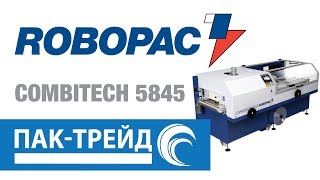 Robopac Combitech 5845 ПакТрейд [upl. by Eerahs]