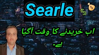 The Searle Company  Searle  psxvlogs184 [upl. by Oinotnas]