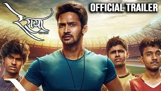 Re Raya Official Trailer  Bhushan Pradhan amp Sanskruti Balgude  Milind Shinde  Marathi Movie 2018 [upl. by Griswold]