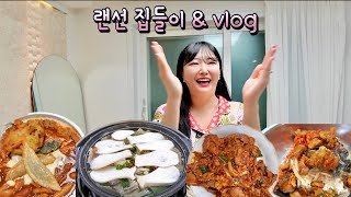 VLOG  남편 자막🧑🏻‍💻ㅋㅋ쉴 새 없이 술 마시는 부부🥂  냉털비빔밥엽떡닭한마리들깨칼국수홍콩반점김치찌개  운동하는 부부 [upl. by Steen]